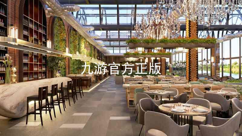 九游官方正版